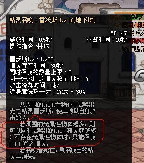地下城元素师称号附魔获取途径是什么？