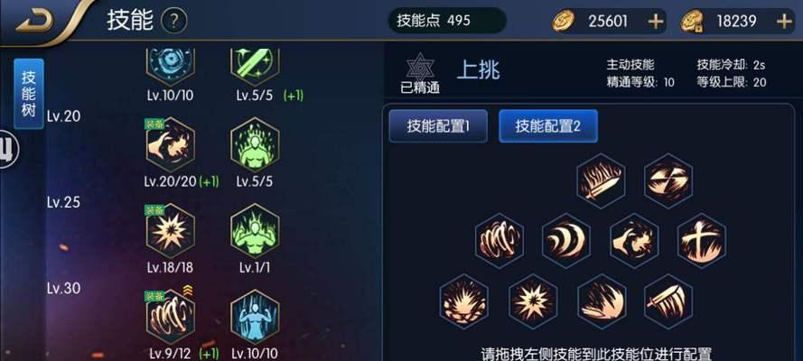 dnf最佳球手技能如何使用？有什么技巧？