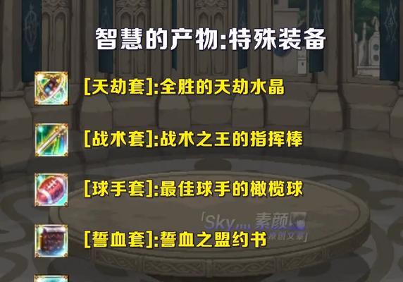 dnf最佳球手技能如何使用？有什么技巧？