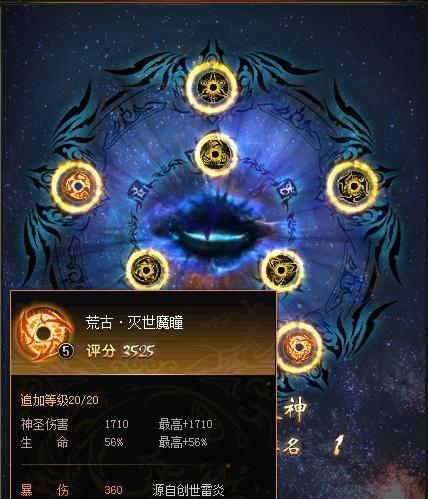 在魔域游戏中应该怎样进行操作？