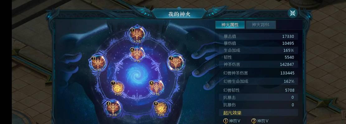 在魔域游戏中应该怎样进行操作？