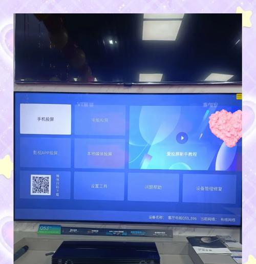 电视连接WiFi的步骤是什么？