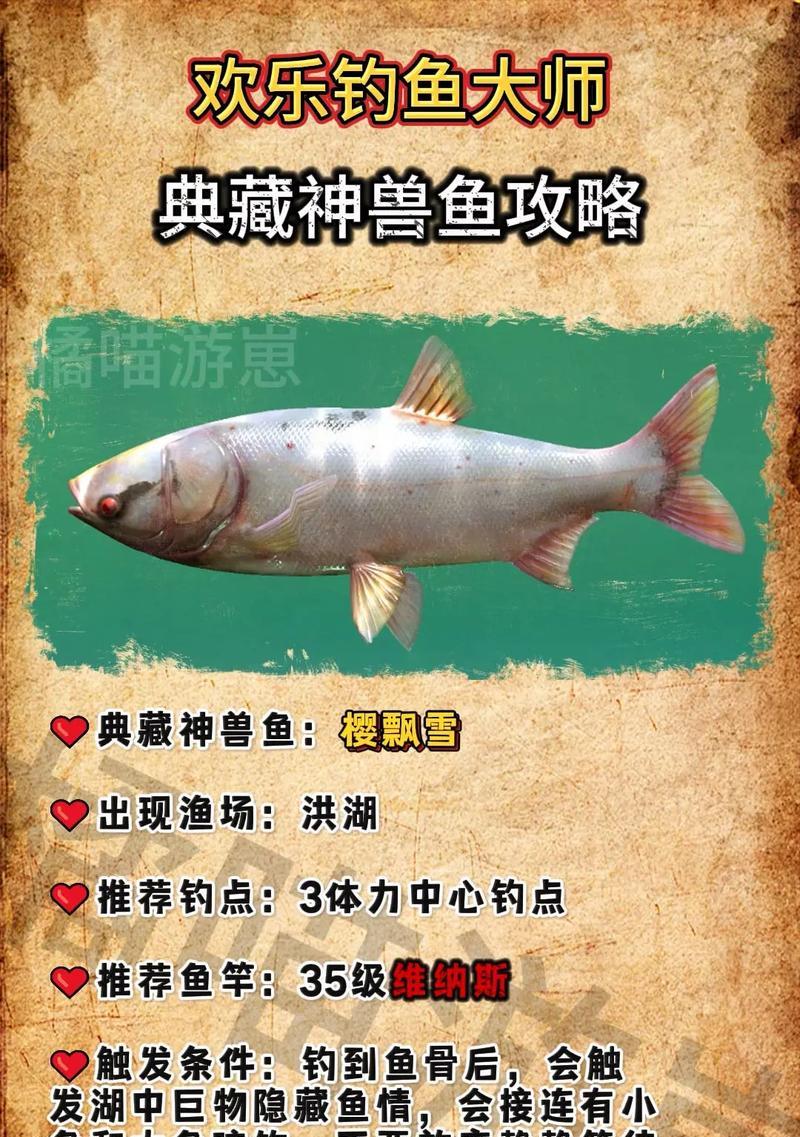 欢乐钓鱼大师中如何正确甩竿？手机操作技巧是什么？