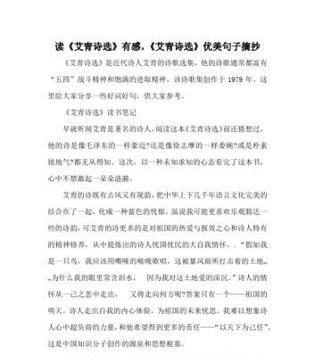 Rap低音炮伴奏配词创作技巧是什么？如何写出好词？