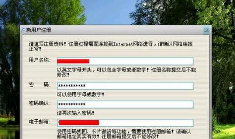 移动硬盘硬件加密如何进行设置？