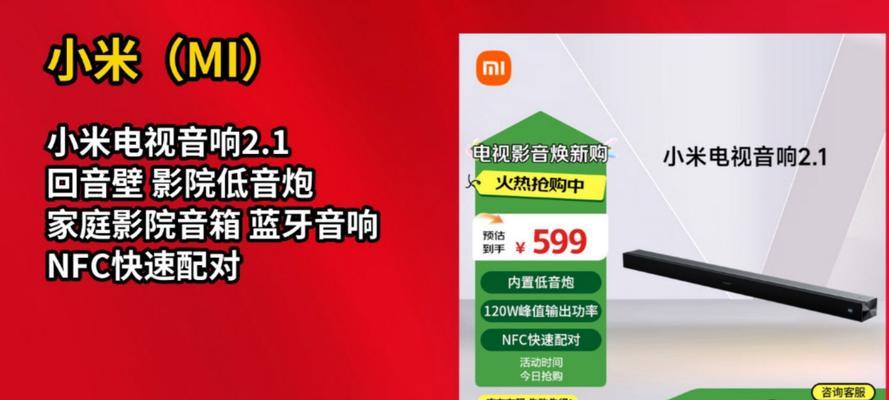 小米低音炮音频模块的使用方法是什么？如何调试小米低音炮？