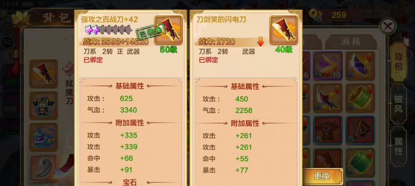 热血江湖手游附魂的操作步骤是什么？