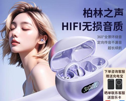 柏林耳机蓝牙配对不上怎么办？有哪些解决方法？