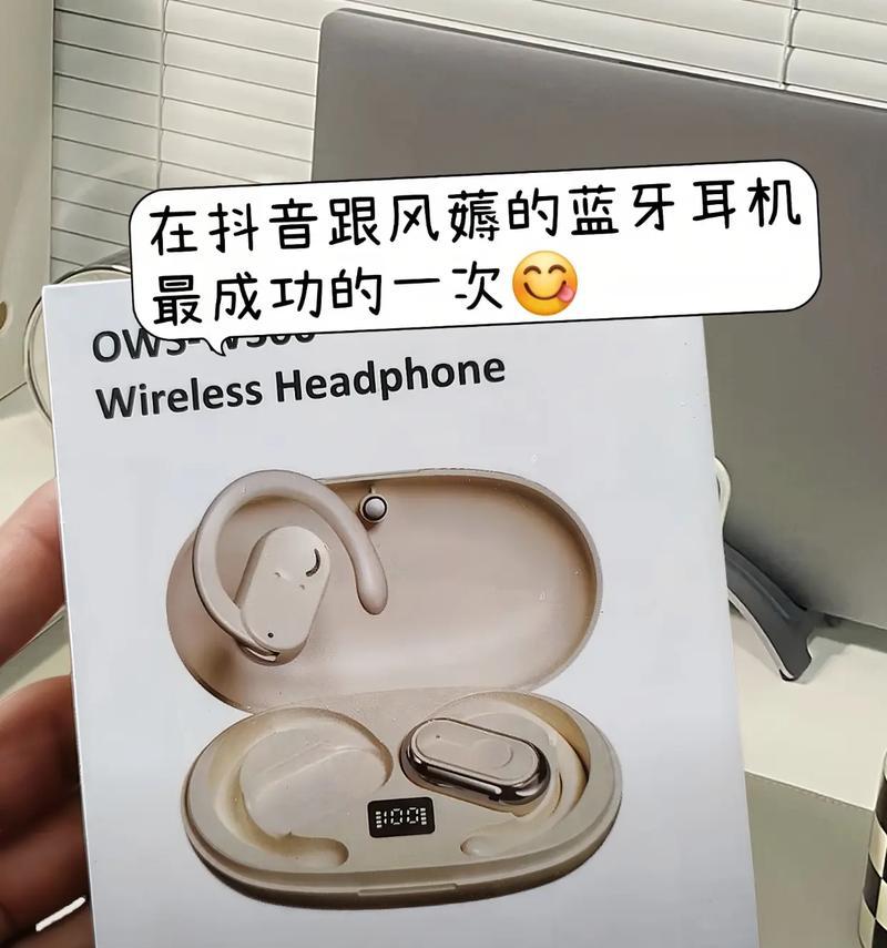 柏林耳机蓝牙配对不上怎么办？有哪些解决方法？