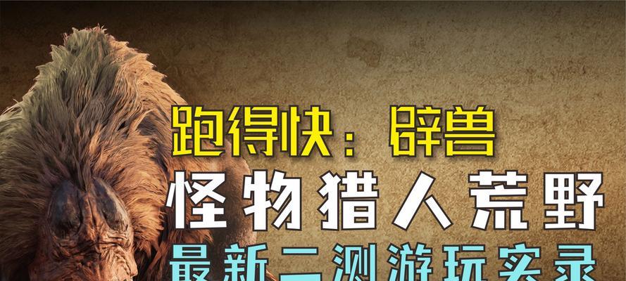 怪物猎人狩猎任务结束方法是什么？
