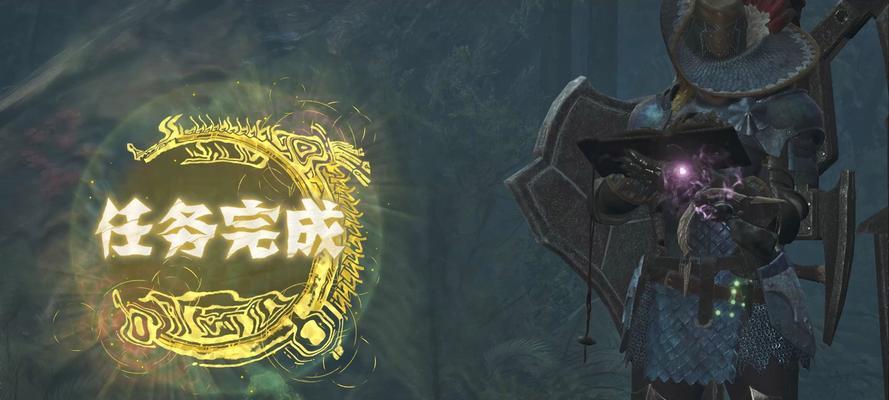 怪物猎人狩猎任务结束方法是什么？