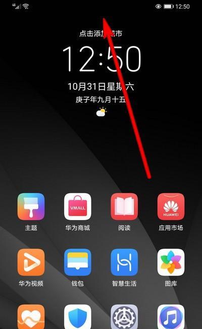 华为手机按键延迟怎么设置？如何优化触控体验？