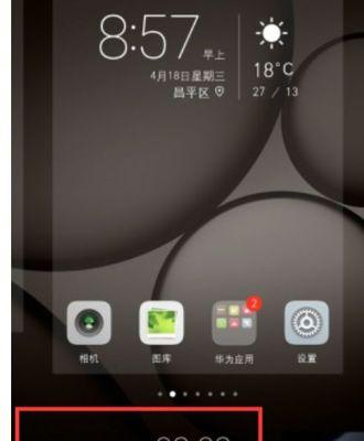 华为手机按键延迟怎么设置？如何优化触控体验？