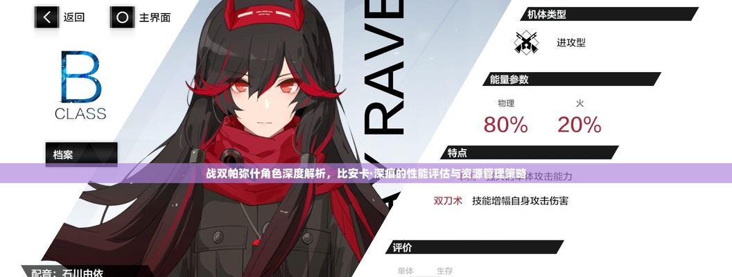 劳力士剑魂暴击不够用怎么办？提升暴击的策略是什么？