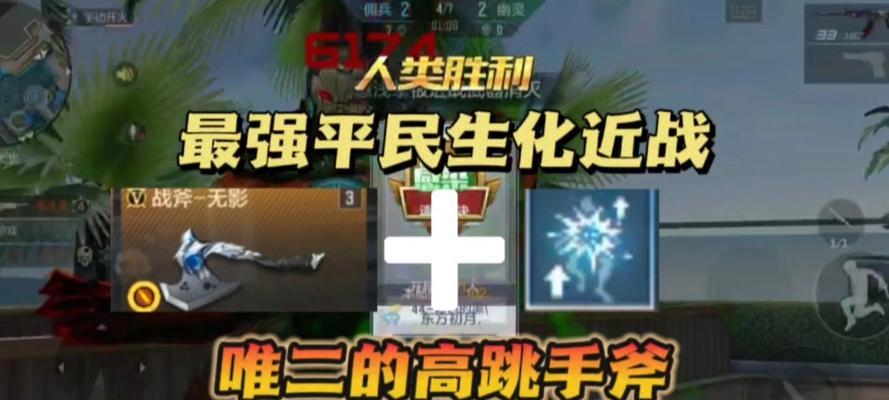 cf手游中如何实现更高跳跃？技巧有哪些？