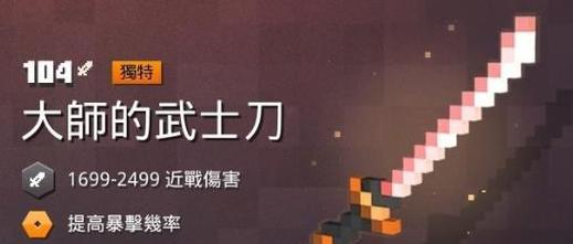 dnf长矛如何解锁？解锁长矛的条件和步骤是什么？