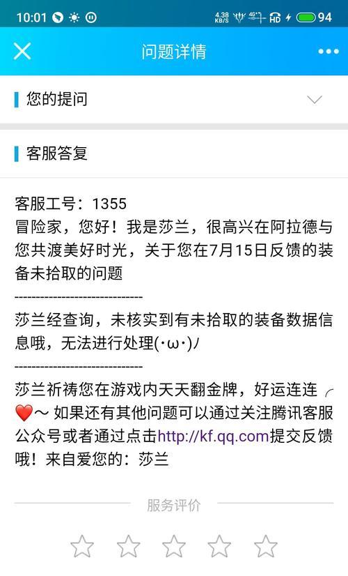 dnf在xp系统下闪退如何解决？有哪些有效的解决步骤？