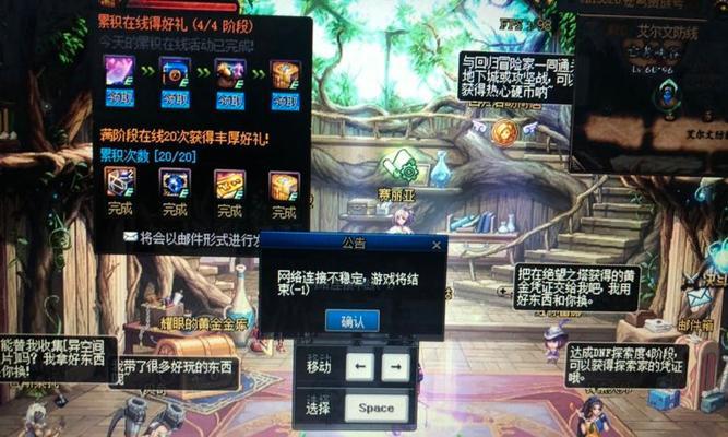 dnf在xp系统下闪退如何解决？有哪些有效的解决步骤？