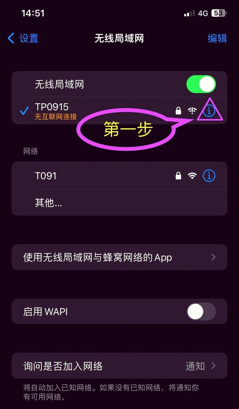 如何设置网络共享？不共享网络时如何连接？