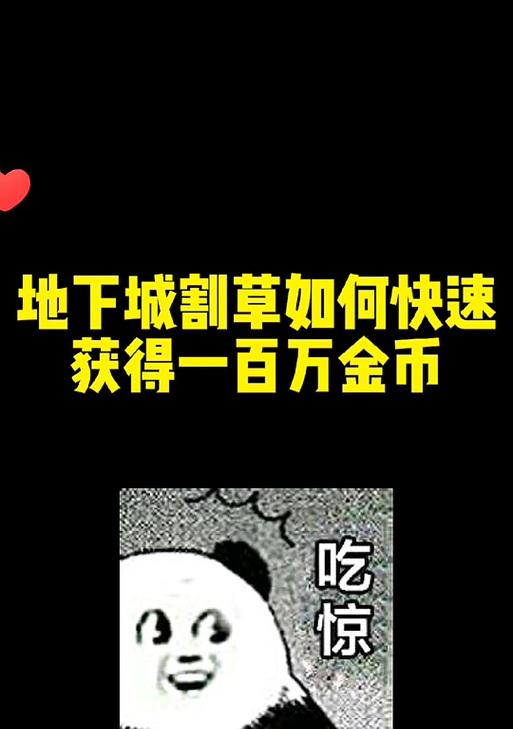 地下城中快速使用毒蛇炮的技巧是什么？