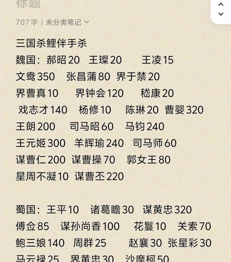 三国杀便携版内容介绍及玩法？