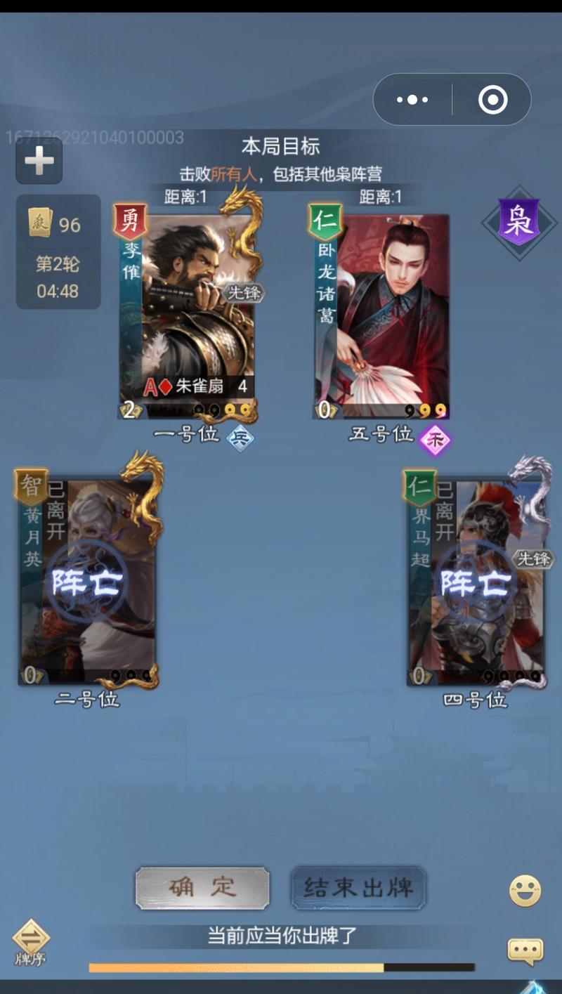三国杀便携版内容介绍及玩法？