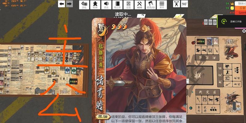 雷电模拟器玩ios三国杀操作流程？