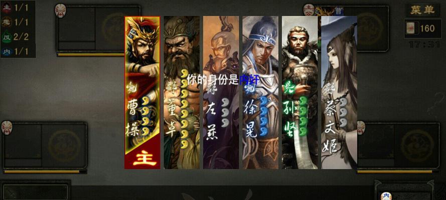 雷电模拟器玩ios三国杀操作流程？