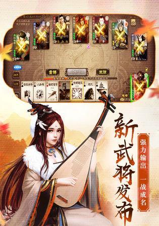 雷电模拟器玩ios三国杀操作流程？