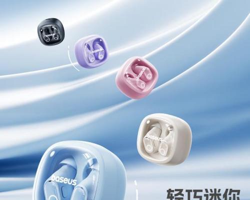 哪种蓝牙耳机更耐用不易扯坏？如何选择？