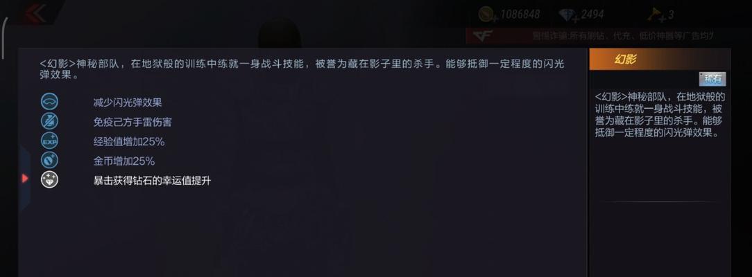 cf刷幻影卡的方法是什么？