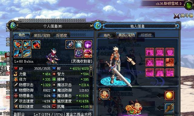 DNF虚无模式下如何正确走格子？技巧是什么？