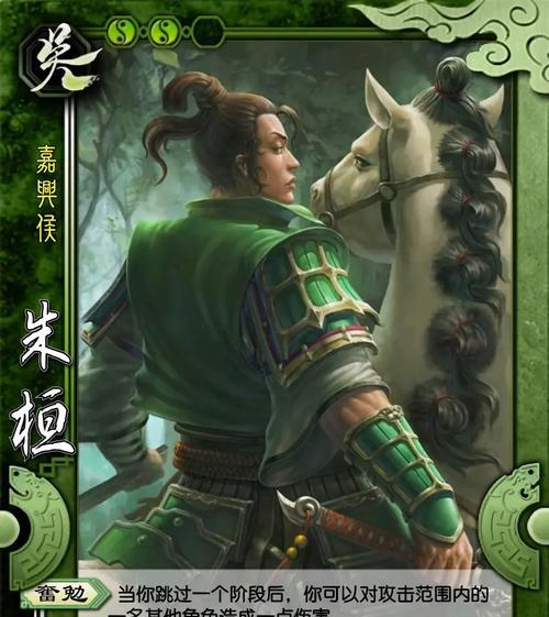 三国杀朱恒称号发布日期是什么时候？如何获得朱恒称号？