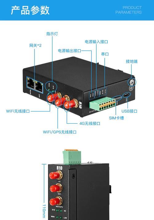 整机连接电脑无网怎么办？网关问题如何解决？