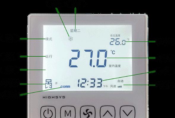 整机连接电脑无网怎么办？网关问题如何解决？