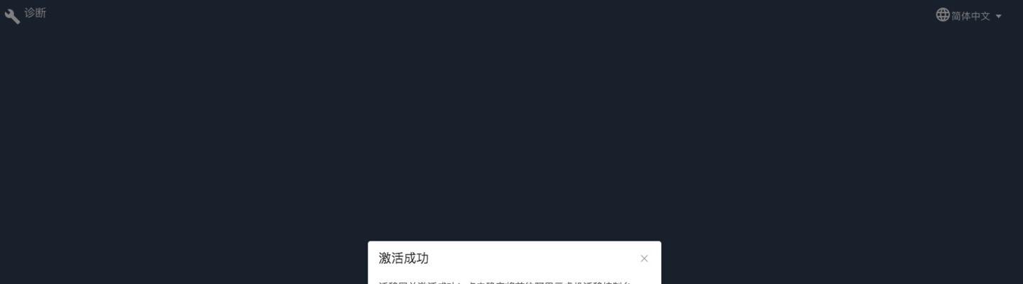 整机连接电脑无网怎么办？网关问题如何解决？