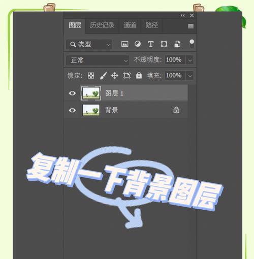 苹果电脑上PS换天空的操作步骤？
