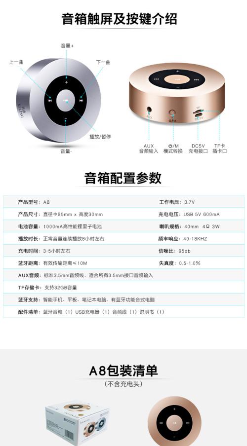 九号低音炮安装视频教程在哪里找？安装过程复杂吗？