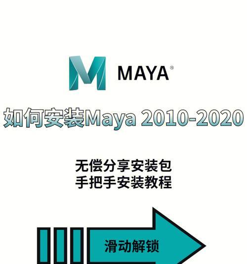九号低音炮安装视频教程在哪里找？安装过程复杂吗？