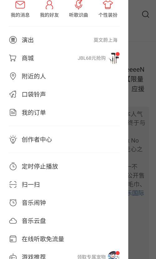 网易云平板与手机同步的步骤是什么？
