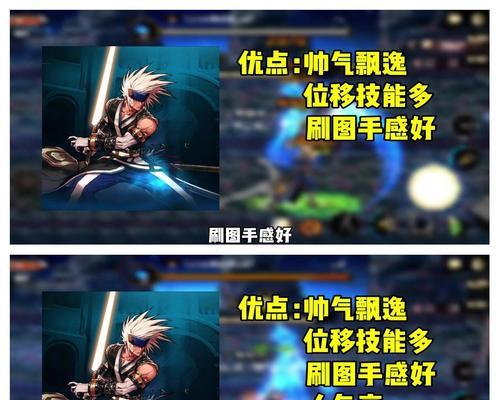 地下城回归剑魂史诗装备选择指南？