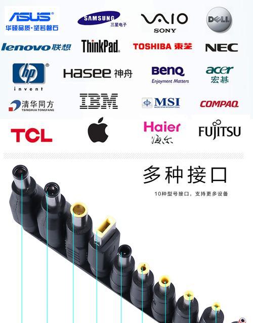 笔记本备用电源开启步骤是什么？