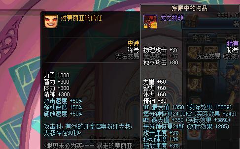 dnf开启暴走的方法是什么？暴走状态下有何优势？