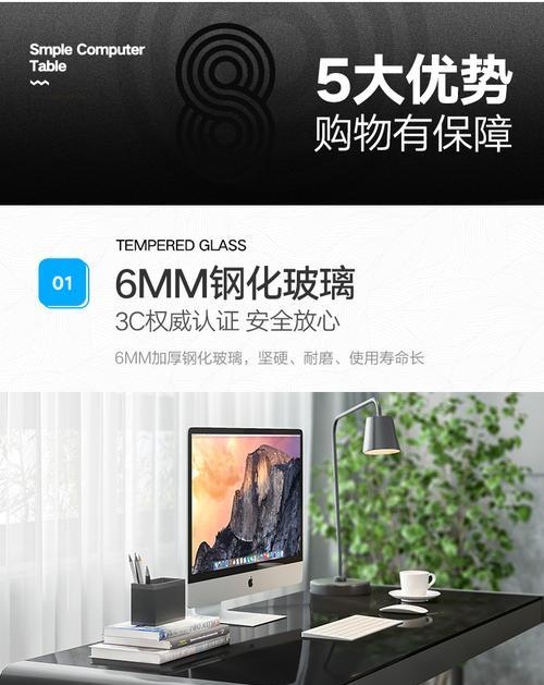 电脑桌玻璃拆卸方法视频教程？