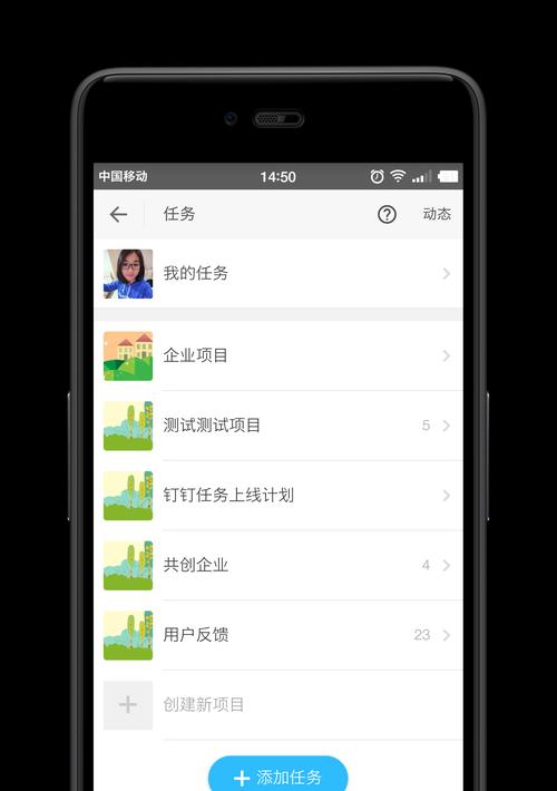 钉钉远程操作电脑平板的步骤是什么？