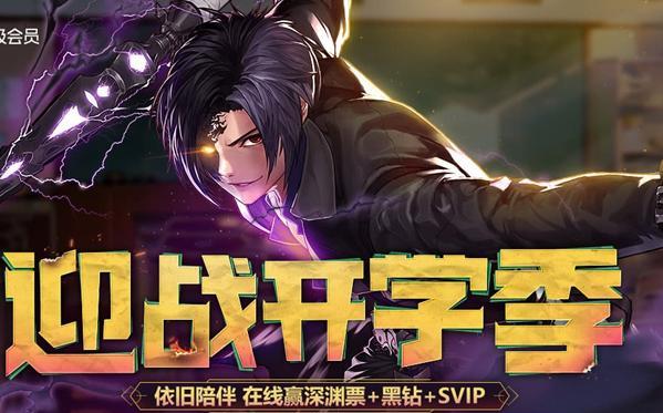 地下城qq礼包无法领取的原因是什么？如何解决？
