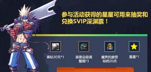 地下城qq礼包无法领取的原因是什么？如何解决？