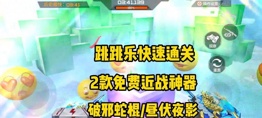 穿越火线中如何进行鬼跳？