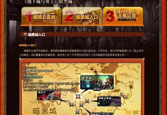 dnf紧急任务的刷法是什么？