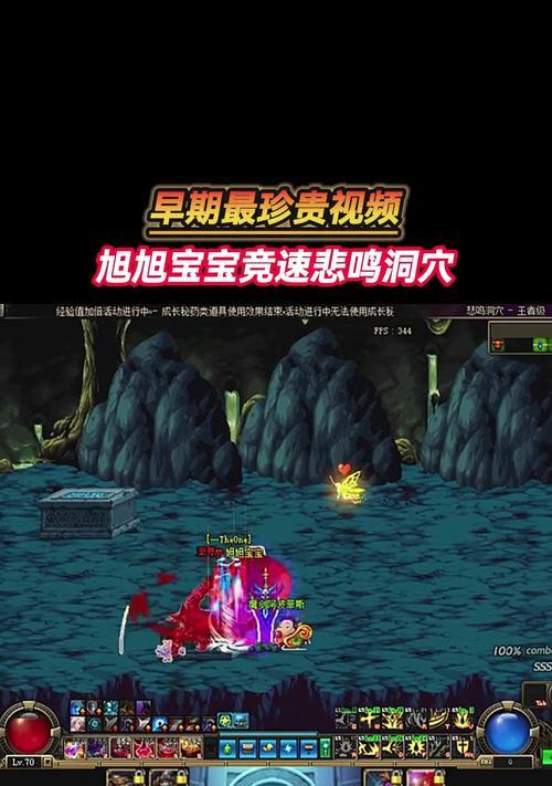 DNF中悲鸣洞穴的完成方法是什么？完成悲鸣洞穴有哪些奖励？